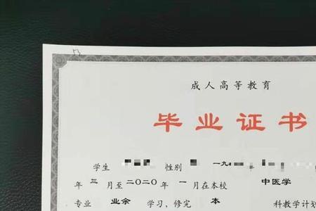 函授大专学籍保留几年