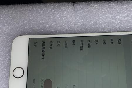 iphone6 plus连接不上电脑怎么办