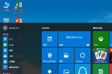 win7系统怎么下载win10自带扑克游戏