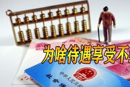 如何办理银行代扣代缴社保费