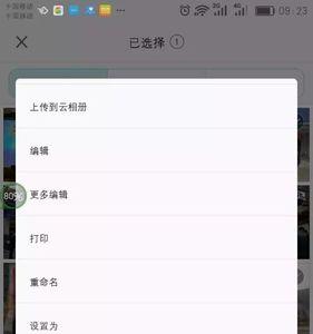 怎么看被修改过照片的拍摄时间