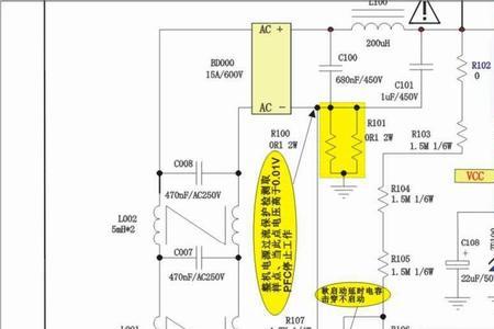 电源里的PFC是干什么用的