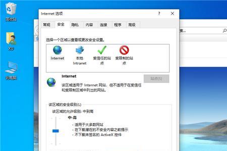 win10 管理员被禁用无法登录