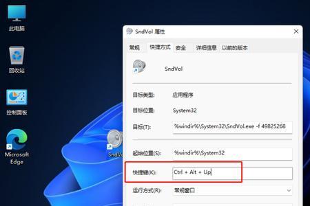 win11怎么截图快捷键