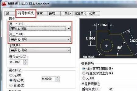 cad标注光标定点不见了