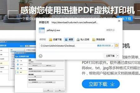 pdf能打开但是无法显示打印预览