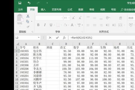 excel2010的文件扩展名是什么