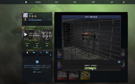 csgo箱子掉落机制