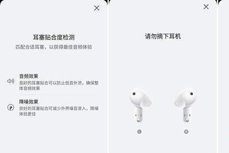 huawei蓝牙耳机怎么连接电脑