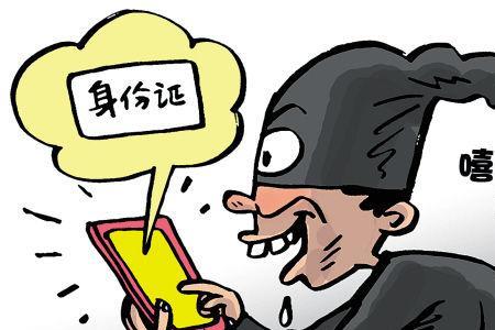 身份证可以跟手机放一起吗