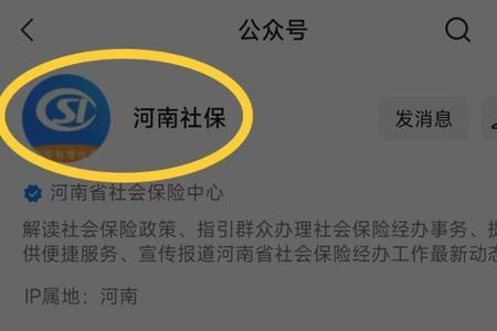 在河南人社认证生存管用吗