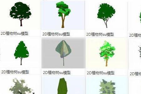 sketchup怎么从一个文件里面复制植物