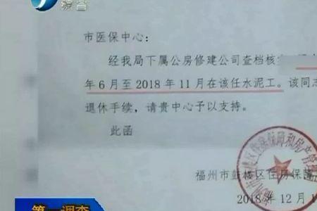 公司已注销怎么起诉补缴社保