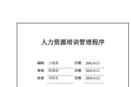 人力资源管理局接收档案吗