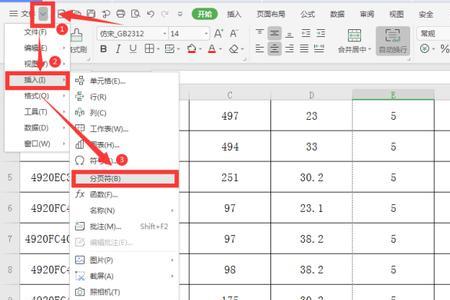 为什么分页预览不显示虚线