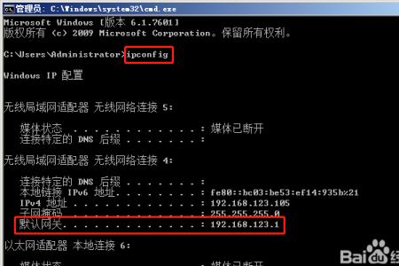 怎样查找ip地址冲突的路由器