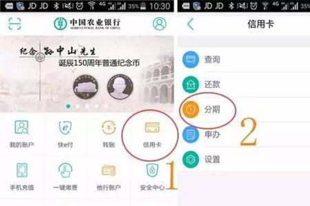 农业银行卡挂失微信可以操作吗