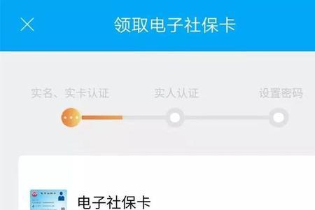潍坊个人社保密码怎样知道