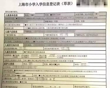 入学前档案所在单位可以不填吗