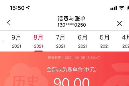 联通APP可以投诉吗