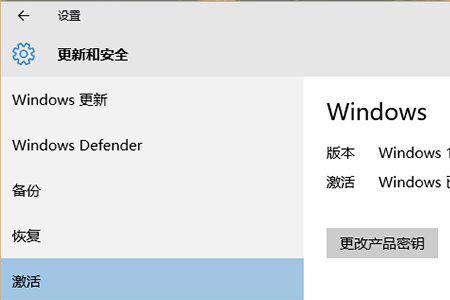 win10周年更新要不要重新激活