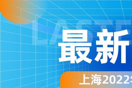 总额900元社保费交的是哪一档