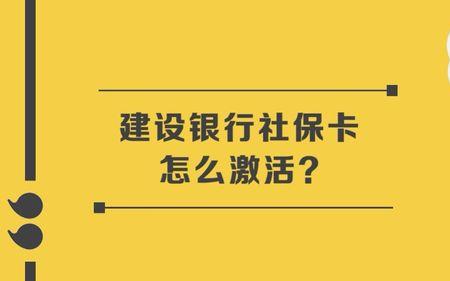 社保卡可以在任何银行存取款吗