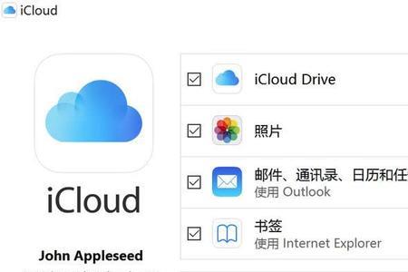 icloud如何删除其他设备备份