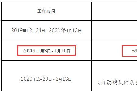 医师资格证去哪里报名