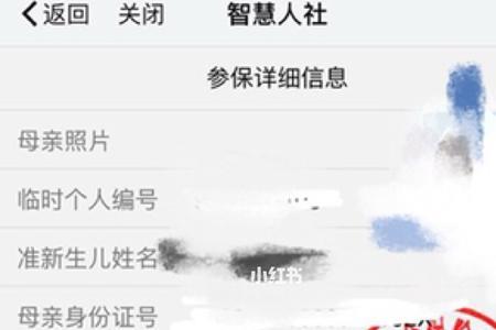 新生儿医保卡能报销哪些费用