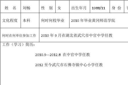 职工工龄如何认定查询