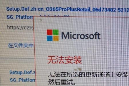 怎么干净的卸载Microsoft Office