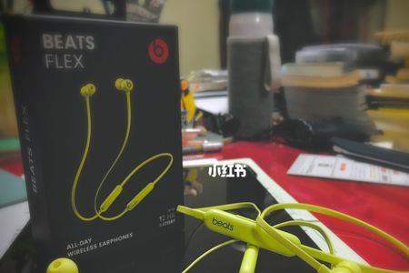 beats flex听歌时怎么关闭麦