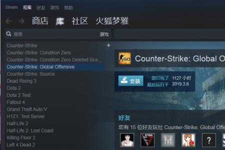 steam上的csgo能和完美世界的csgo一起玩吗