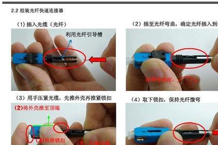 光纤另一头连接着什么