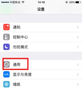 iphone7怎么打开后台程序