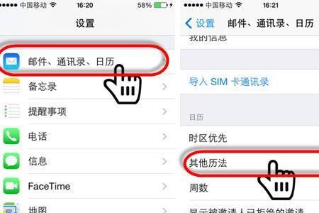 iPhone6怎么杀毒