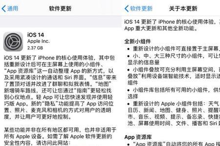 iPhone降级通道关闭后还可以降级吗