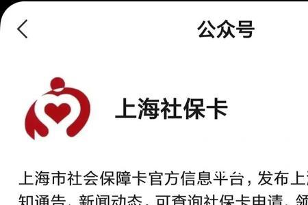 上海社保卡邮寄需要本人领取吗