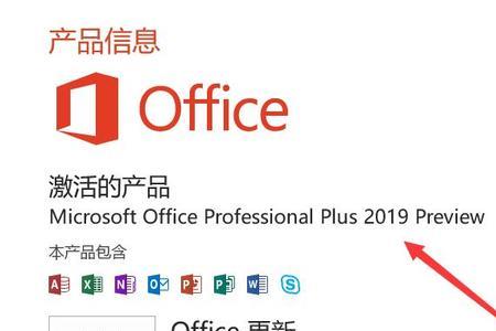 怎么卸载office