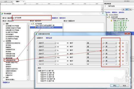 checkbox怎么控制勾选