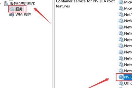 win11英伟达控制面板闪退