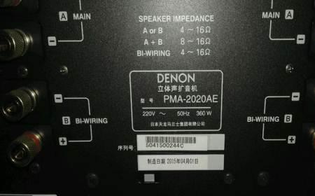 denon功放使用方法