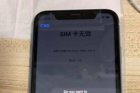 为什么移动不开放esim