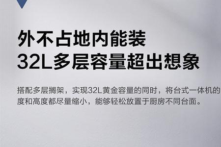 烤箱搪瓷内胆是什么好不好