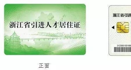 建德户籍在杭州可以办社保吗