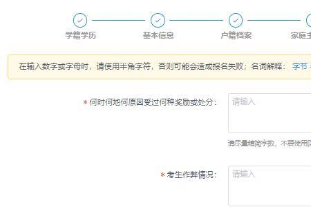 学籍档案会退回来吗