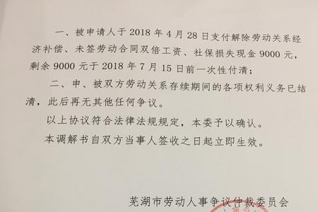 网上申请劳动仲裁需要什么条件