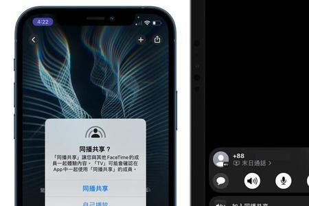 facetime和volte是什么意思