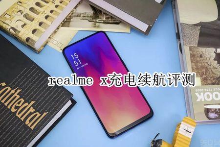 realme耗电快怎么解决